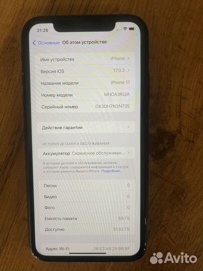 iPhone 11, 64 ГБ