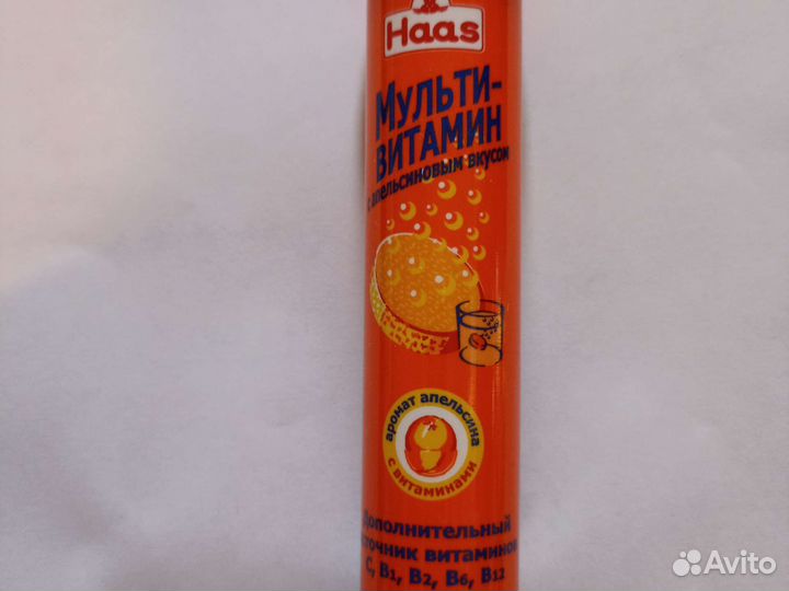 Апельсиновый вкус