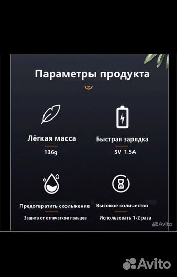 Чехол аккумулятор iPhone 11
