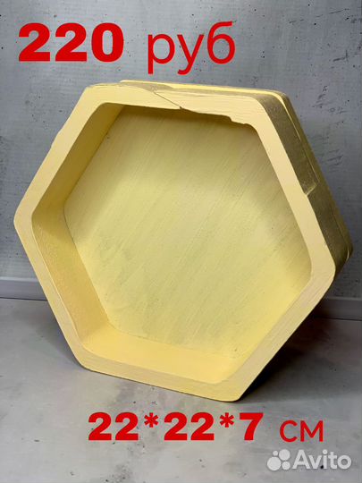 Пенобокс для творчества