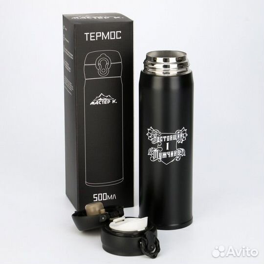 Термос, серия: Топ, 