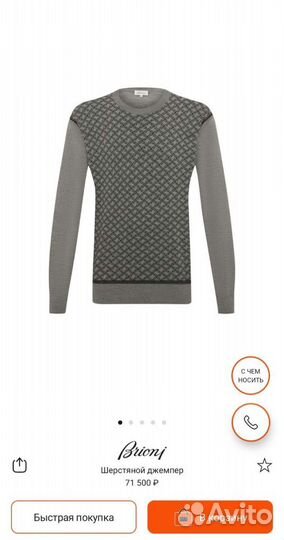 Джемпер новый