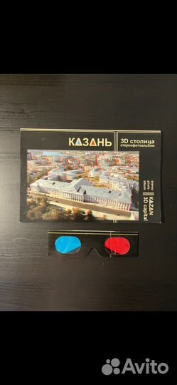 3Дальбом Казань