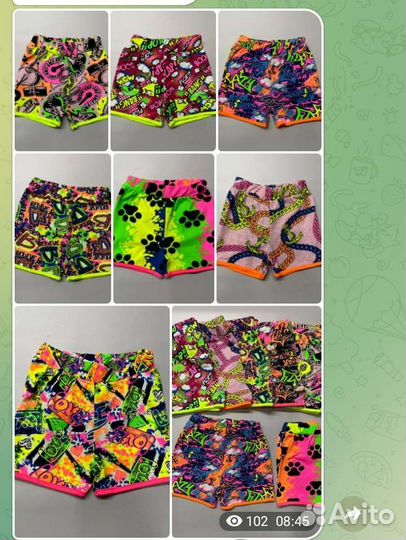 Шорты 5до 8 лет