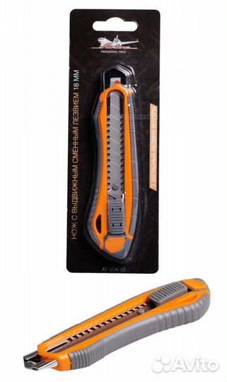 Airline AT-SOK-02 Нож с выдвижным сменным лезвием