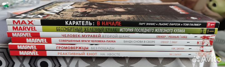 Комиксы Марвел