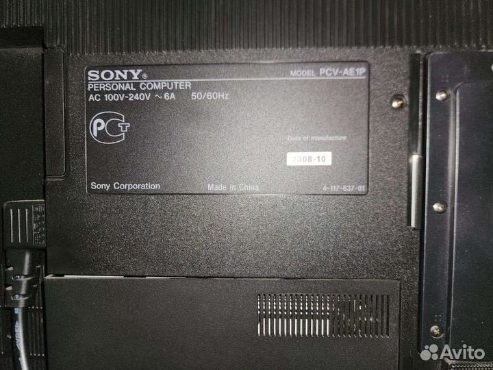 Моноблок sony Vaio PCV-AG1P