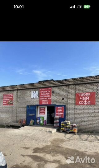 Корм Животным