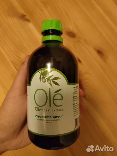 Экстракт из листьев оливкового дерева