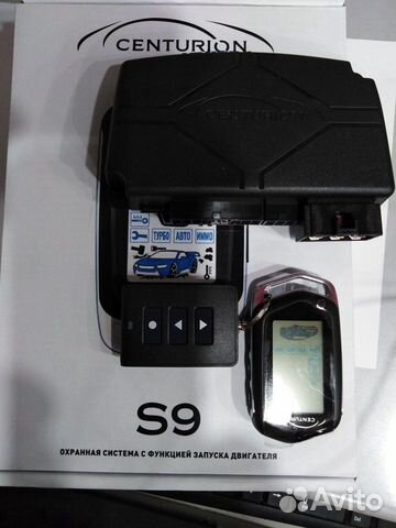 Сигнализация с автозапуском centurion S9