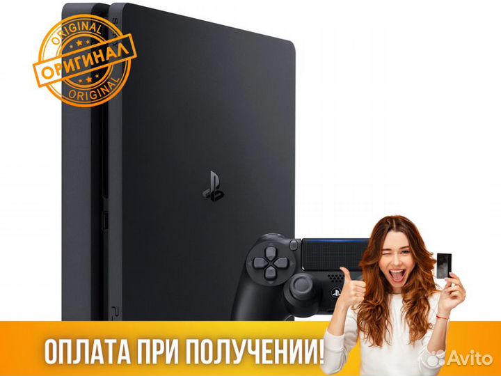 Игровая приставка Sony PlayStation 4 Slim 500Gb