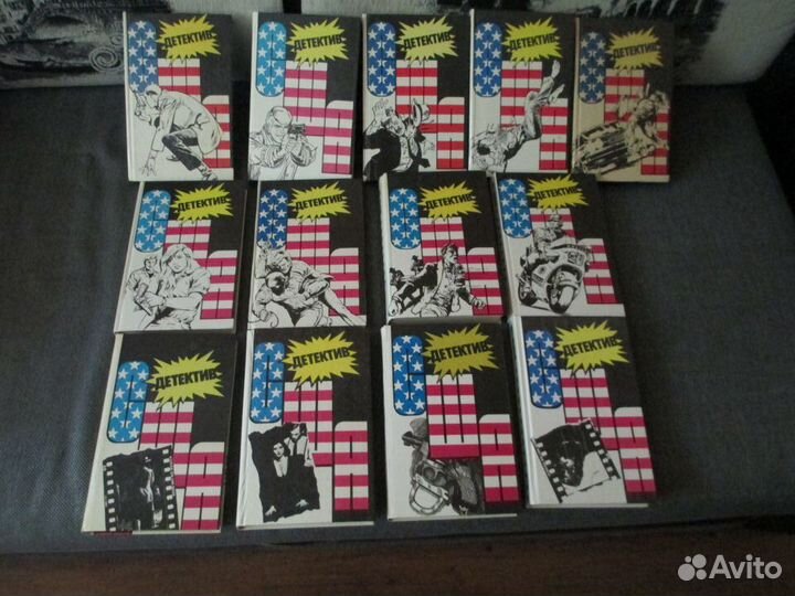 Детектив США 13 томов