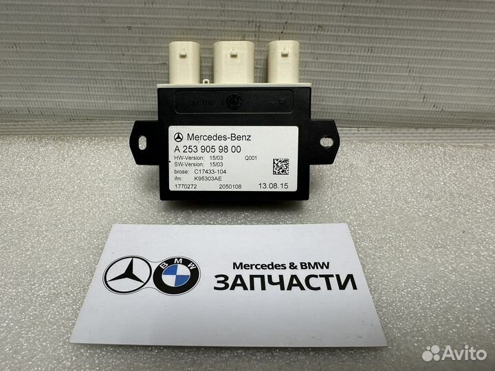 Блок управления SMART Open Mercedes A2539059800