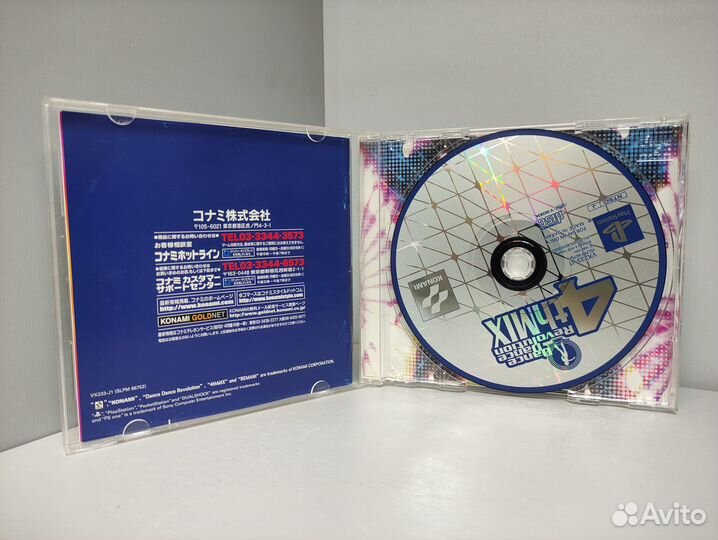Dance Dance Revolution 4th Mix (ntsc-J) PS1