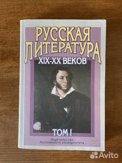 Детские/Учебные Книги