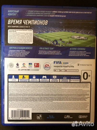 Геймпад Ps4 Спартак + Fifa 19