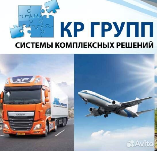 Водитель категории В вахта