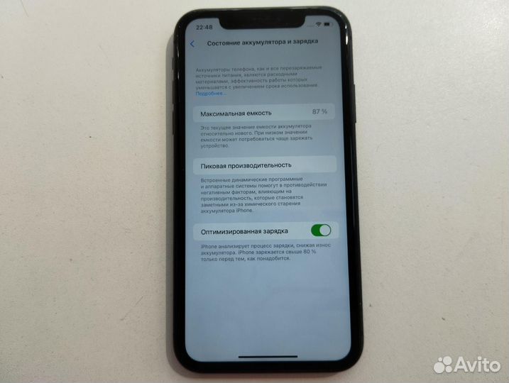 iPhone 11, 64 ГБ