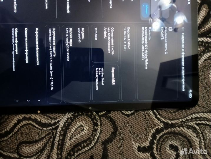 Xiaomi pad 6