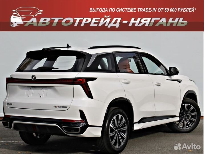 Changan CS75 Plus 1.5 AT, 2023, 1 км