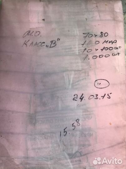 Пакет под медицинские отходы желтый