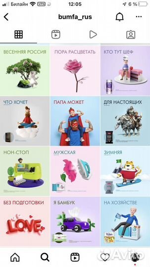 Смм менеджер. Маркетолог