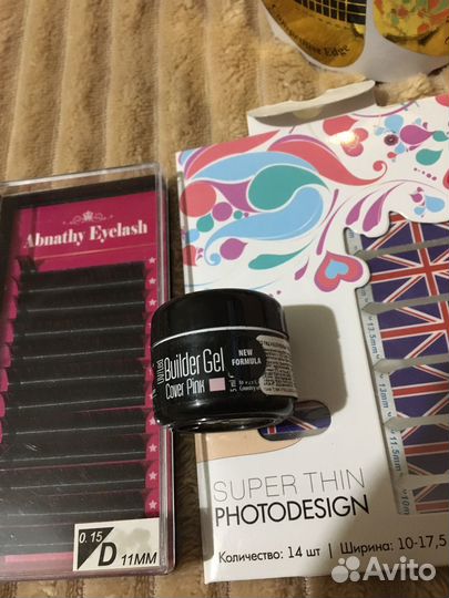 Все для маникюра