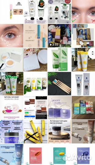 Корейская косметика