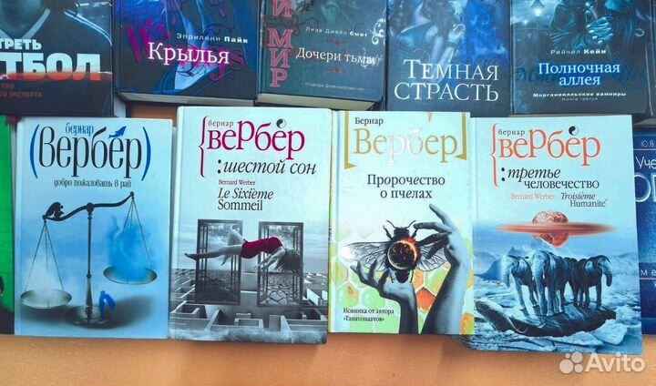 Книги