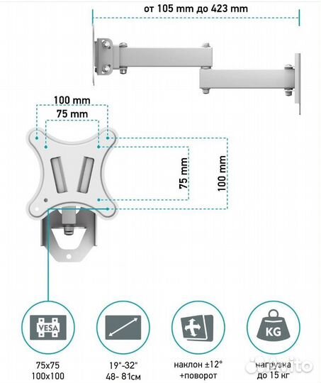 Нов. кроншт. тв наклонно-поворотный+крепёж