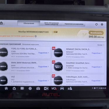 Autel MaxiSys MS906 Max сканер для автомобилей