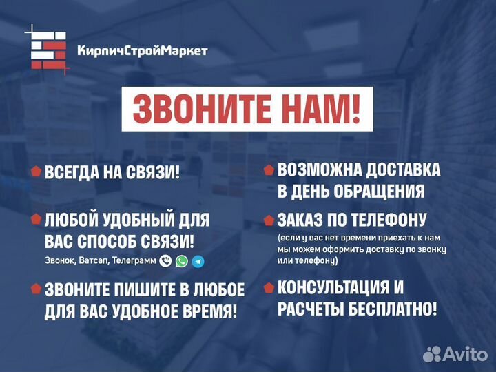 Кирпич облицовочный Красный Флешинг Ноттингем 0,7н