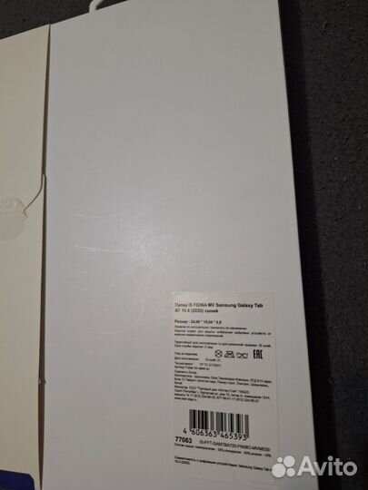 Чехол для планшета samsung