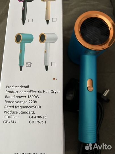 Фен для волос профессиональный с ионизацией