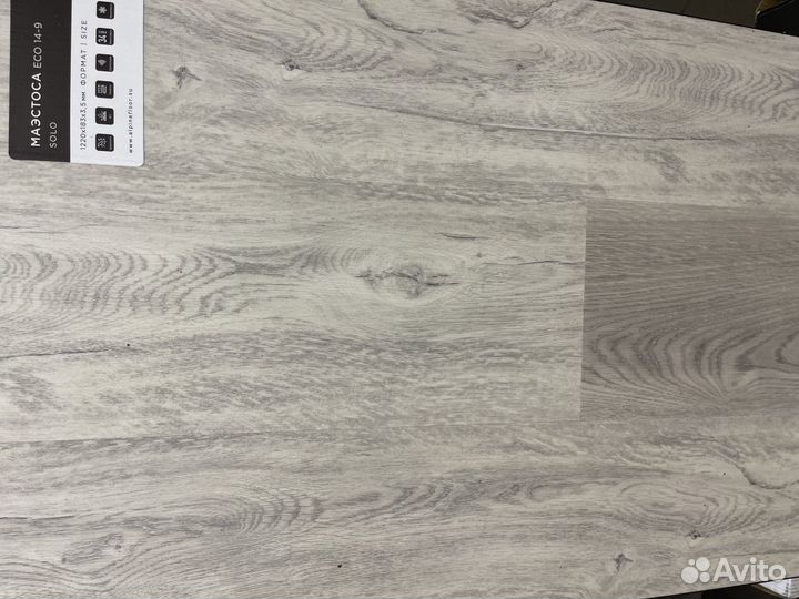 Кварцвиниловая плитка