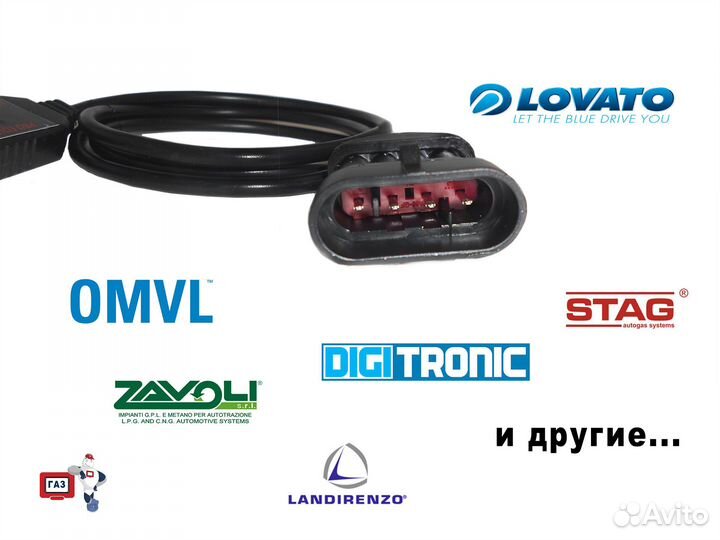 Кабель для диагностики гбо 1 метр сн340