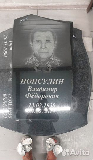 Благоустройство могил в Краснобродском