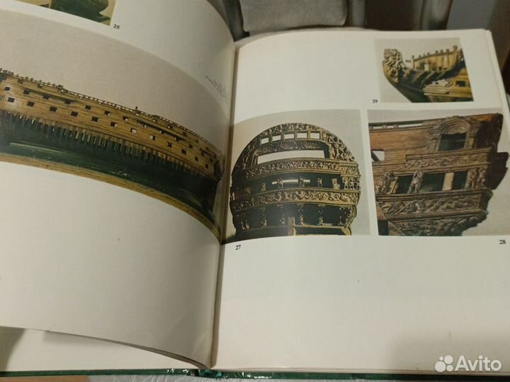 Убранство русских кораблей / Матвеева