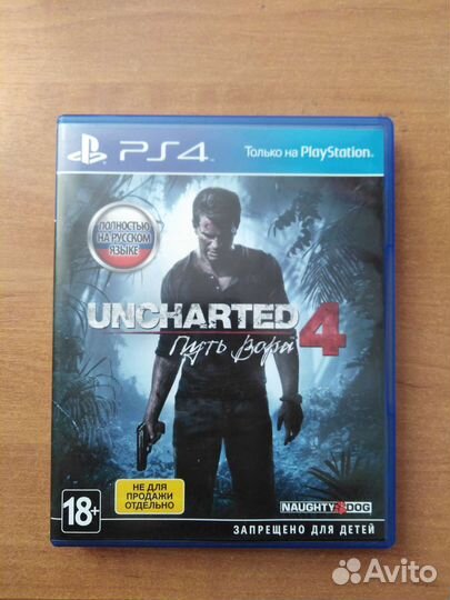 Uncharted 4 путь вора