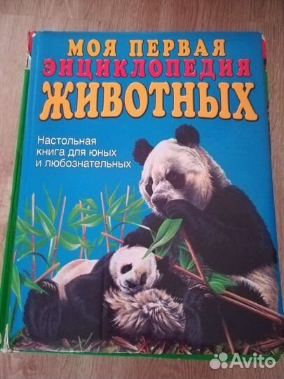 Книги детские