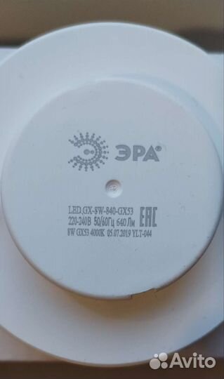 Светодиодные лампы