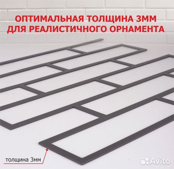 Трафарет для стен под Кирпичи