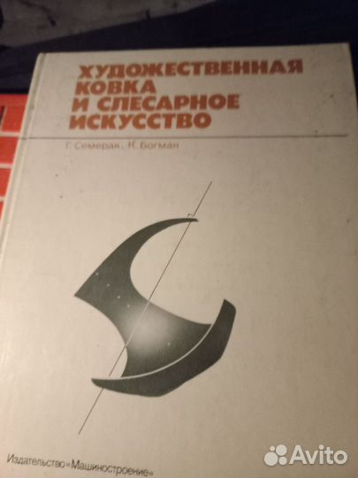 Ювелирное дело