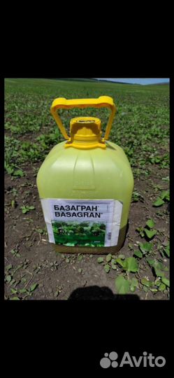 Гербицид базагран