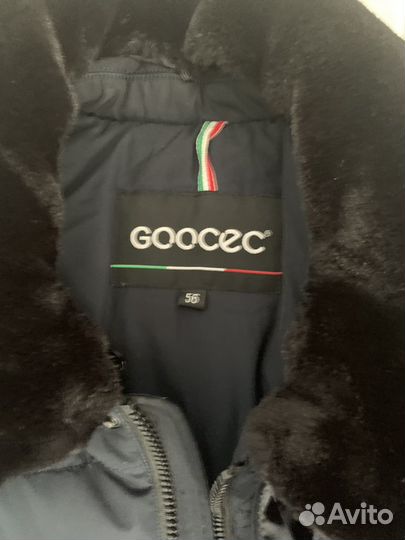 Мужская зимняя куртка