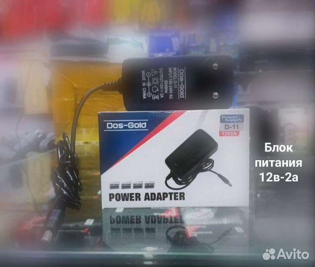 Блок питания для ресивера Триколор