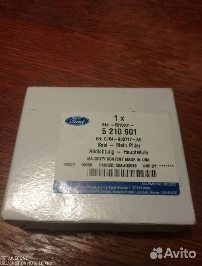 Уплотнитель главной стойки Ford Kuga