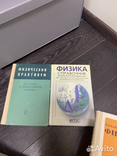 Учебные пособия (учебники )