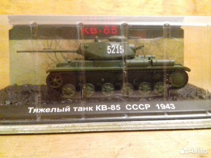 Модели танков 1 72