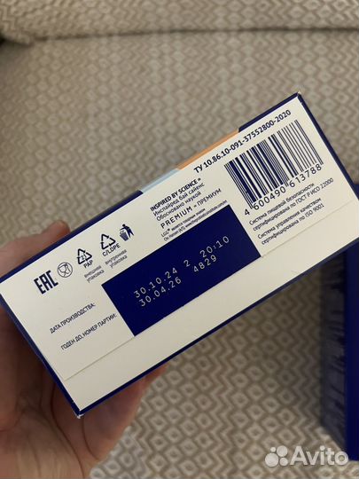 Nutrilak пептиди сцт